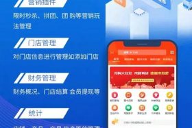 做电商用什么手机软件好（做电商用什么手机软件好用）