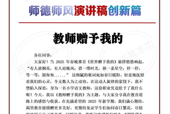电商讲师大赛的演讲稿 - 电商讲师大赛的演讲稿范文 电商讲师大赛的演讲稿 - 电商讲师大赛的演讲稿范文