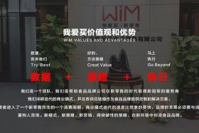 买手制的电商公司有哪些 买手制的电商公司有哪些品牌