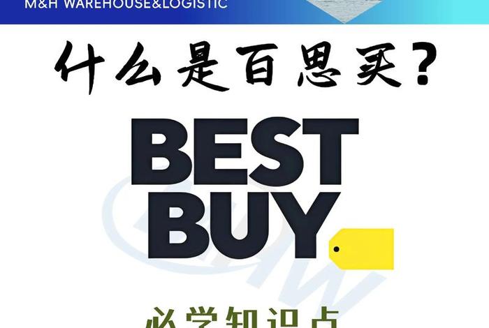 跨境零售是什么意思；跨境零售是什么意思啊