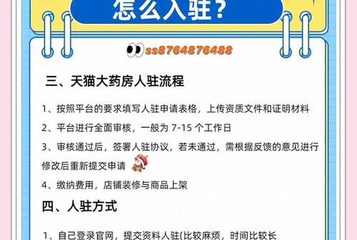 药品电商运营怎么做 - 药品电商运营怎么做才能赚钱 药品电商运营怎么做 - 药品电商运营怎么做才能赚钱