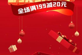 电商促销宣传海报制作 电商促销宣传海报制作图片