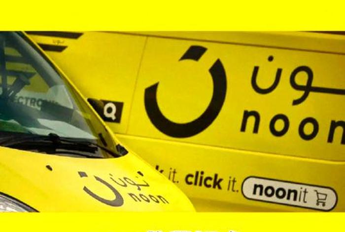 noon中东电商怎么收费 noon中东电商平台 noon中东电商怎么收费 noon中东电商平台