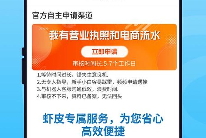 虾皮跨境电商平台哪里下载 - 虾皮跨境电商平台怎么下载 虾皮跨境电商平台哪里下载 - 虾皮跨境电商平台怎么下载