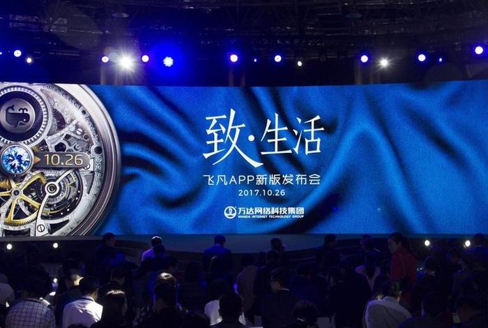 万达电商ai怎么样 万达电商ai怎么样知乎