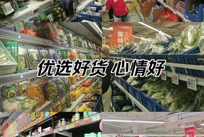 优云电商好物,优选云商是个什么公司 优云电商好物,优选云商是个什么公司