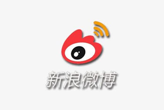 微博 微博
