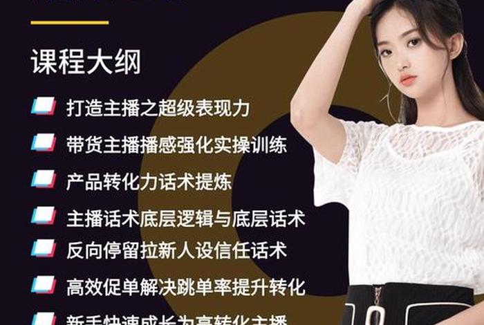 博财美智淘源电商课堂、博财美智淘源电商课堂可信吗 博财美智淘源电商课堂、博财美智淘源电商课堂可信吗