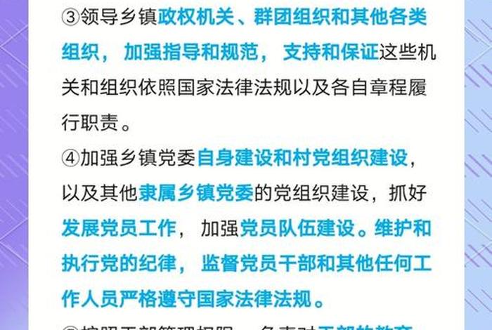 什么叫农村党员、什么叫农村党员关系 什么叫农村党员、什么叫农村党员关系