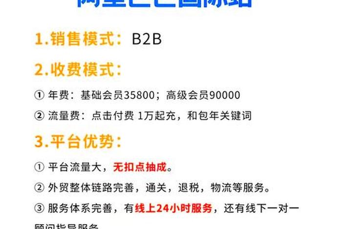中国制造网外贸平台(中国制造网外贸平台一年费用) 中国制造网外贸平台(中国制造网外贸平台一年费用)
