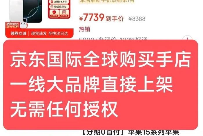 买手制的电商公司有哪些 买手制的电商公司有哪些品牌