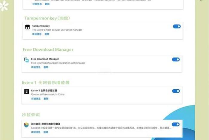 电商浏览器插件工具、电商浏览器插件工具在哪