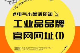 工业品电商是什么，工业品电商是什么行业