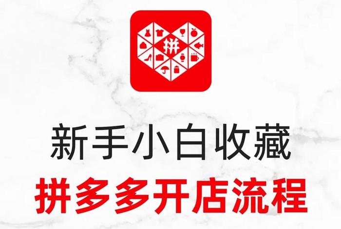 多多电商是干啥的、拼多多电商具体是做什么的