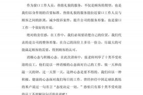 电商培训的心得（电商培训的心得体会）