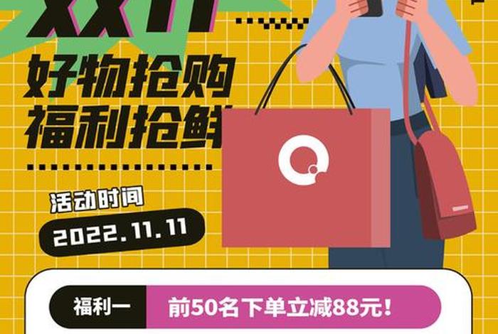 广告电商线上(广告电商线上销售) 广告电商线上(广告电商线上销售)