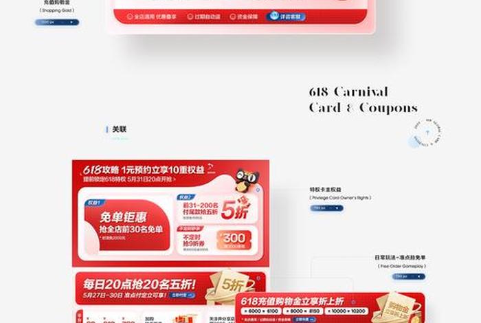 电商首页设计素材(电商首页设计素材怎么写) 电商首页设计素材(电商首页设计素材怎么写)