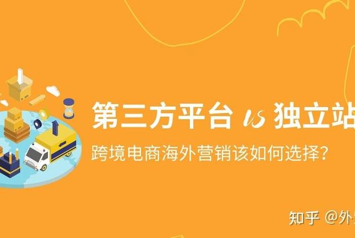 提姆跨境电商怎么样 提姆跨境电商怎么样知乎 提姆跨境电商怎么样 提姆跨境电商怎么样知乎