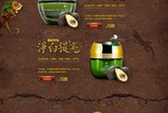 电商首页视觉设计,电商首页视觉设计怎么做 电商首页视觉设计,电商首页视觉设计怎么做