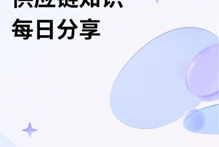 电商化采购与费用化采购区别 电商化采购与费用化采购区别在哪 电商化采购与费用化采购区别 电商化采购与费用化采购区别在哪