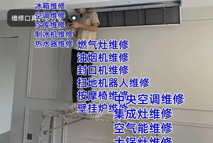 商电电磁炉维修(商用电磁炉维修) 商电电磁炉维修(商用电磁炉维修)