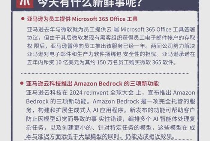 跨境电商靠谱吗2024(2020年跨境电商怎么样) 跨境电商靠谱吗2024(2020年跨境电商怎么样)