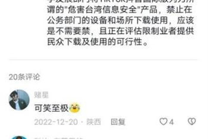 台湾电商好做吗;台湾电商好做吗知乎 台湾电商好做吗;台湾电商好做吗知乎