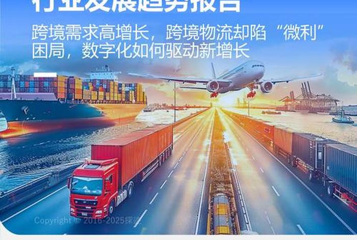 跨境电商政策变化影响国际贸易，跨境电商政策变化影响国际贸易吗