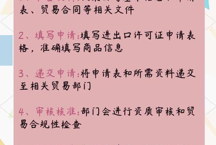 商电开户；商铺电开户需要什么手续