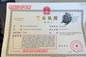 出口跨境电商的商品需要授权么（出口跨境电商的商品需要授权么吗）