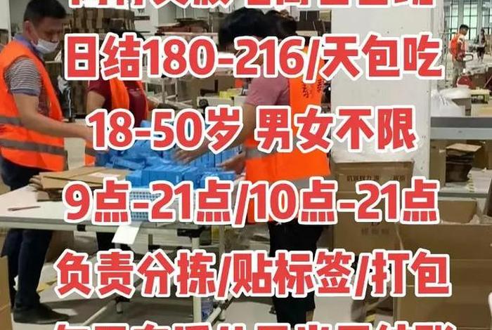 电商打包员太难干了；电商打包员太难干了怎么办