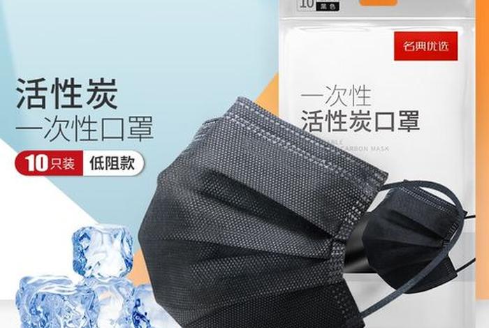 名典上品(名典上品口罩是正规厂家吗) 名典上品(名典上品口罩是正规厂家吗)