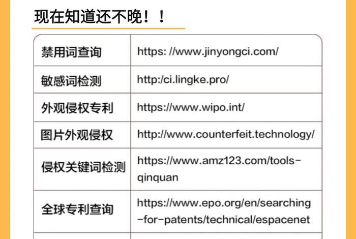 进口跨境电商企业名单、进口跨境电商企业名单怎么查