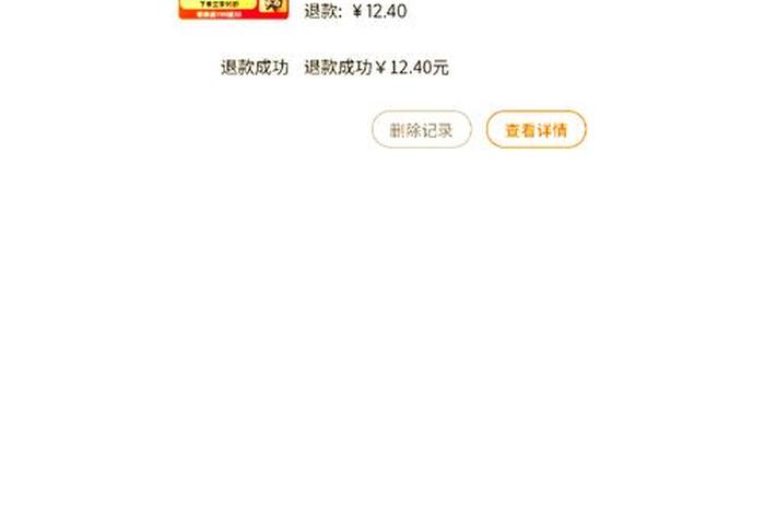 电商比价直播、电商比价软件