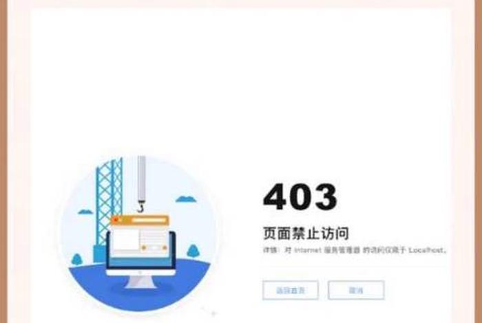 电商平台网站都打不开了、电商平台网站都打不开了怎么办