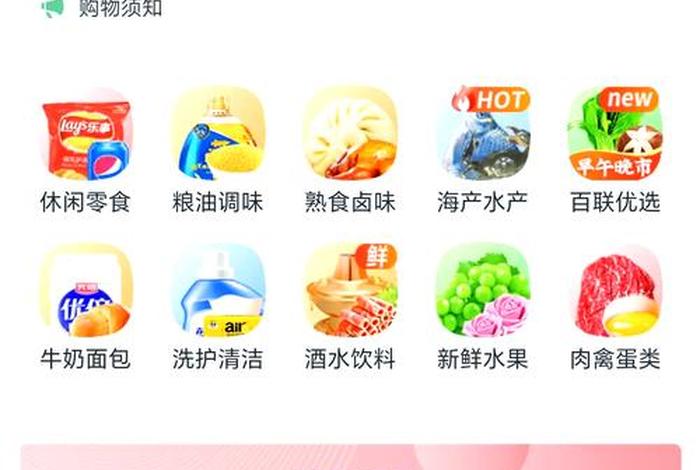 社区电商服务;社区电商服务小程序 社区电商服务;社区电商服务小程序