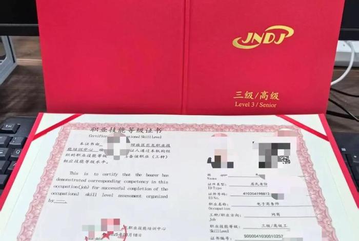 学电商的需要考什么证;学电商的需要考什么证书 学电商的需要考什么证;学电商的需要考什么证书