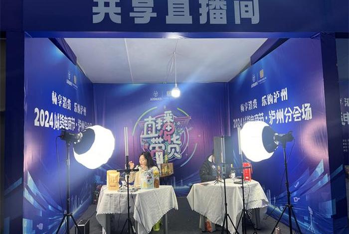 电商平台有哪些能直播(电商平台有哪些能直播的) 电商平台有哪些能直播(电商平台有哪些能直播的)