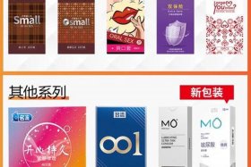 电商十大情趣用品品牌有哪些、电商十大情趣用品品牌有哪些牌子