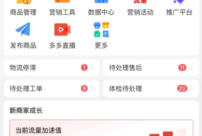 做电商平台给的佣金是多少 做电商平台给的佣金是多少钱 做电商平台给的佣金是多少 做电商平台给的佣金是多少钱