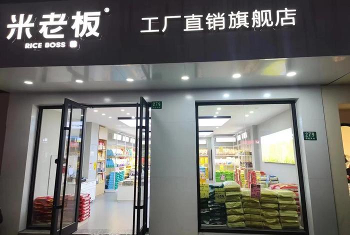 米米电商怎么样(米米公司怎么样) 米米电商怎么样(米米公司怎么样)