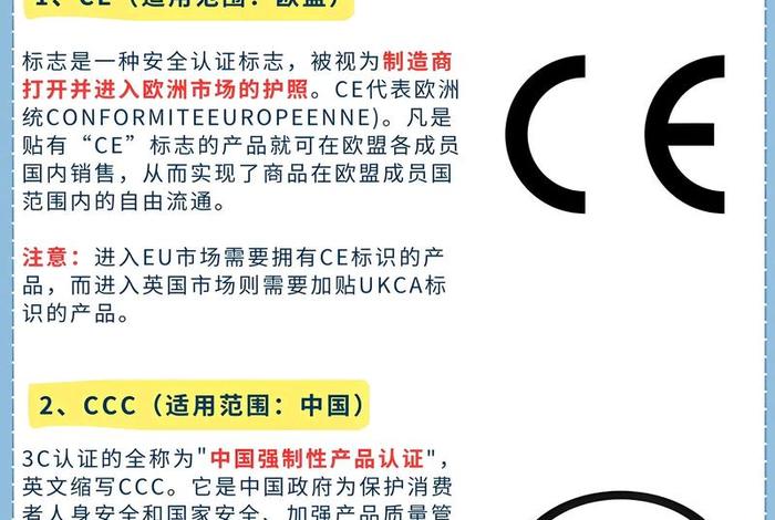 跨境电商资质怎么认证,跨境电商资质怎么认证的 跨境电商资质怎么认证,跨境电商资质怎么认证的