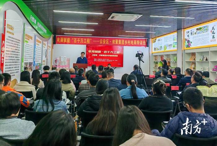 直播电商培训基地 - 直播电商培训基地有哪些