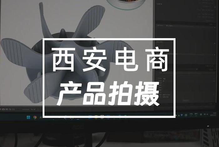 电商产品拍摄公司；电商产品拍摄公司排名