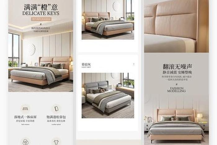 家具电商详情页,家具详情页图片 家具电商详情页,家具详情页图片