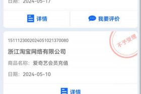 全国电商投诉平台官网（全国电商投诉平台官网入口）