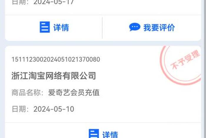 全国电商投诉平台官网(全国电商投诉平台官网入口) 全国电商投诉平台官网(全国电商投诉平台官网入口)