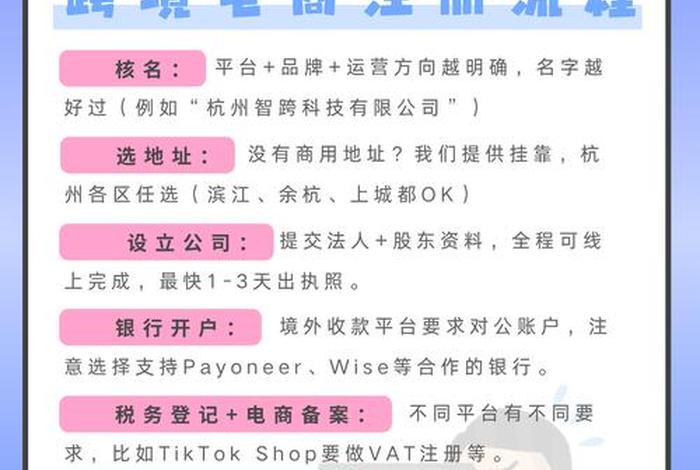 跨境电商宣传口号 - 跨境电商宣传口号大全 跨境电商宣传口号 - 跨境电商宣传口号大全