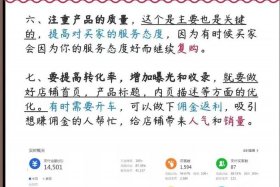 淘宝电商怎么做 淘宝电商怎么做的