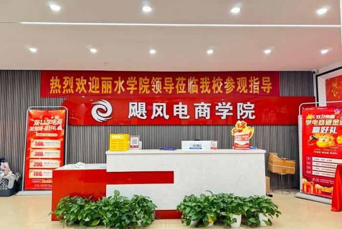 金华电商培训(金华电商培训最好的地方) 金华电商培训(金华电商培训最好的地方)